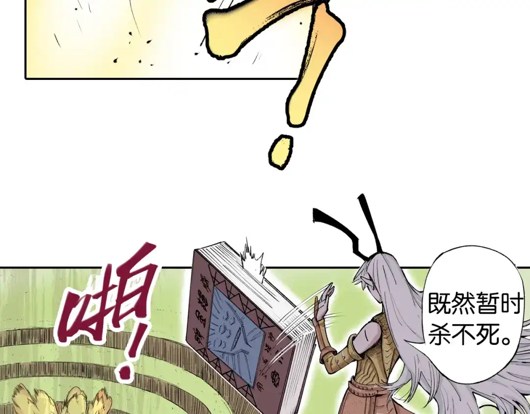 第110页
