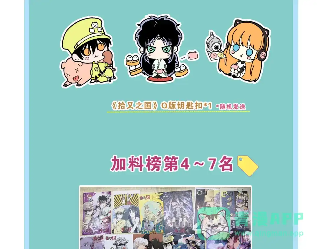 第121页