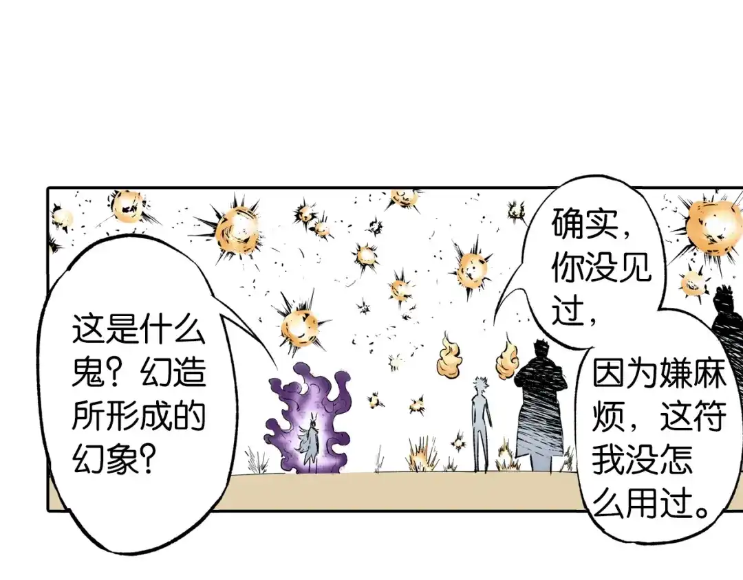 第88页