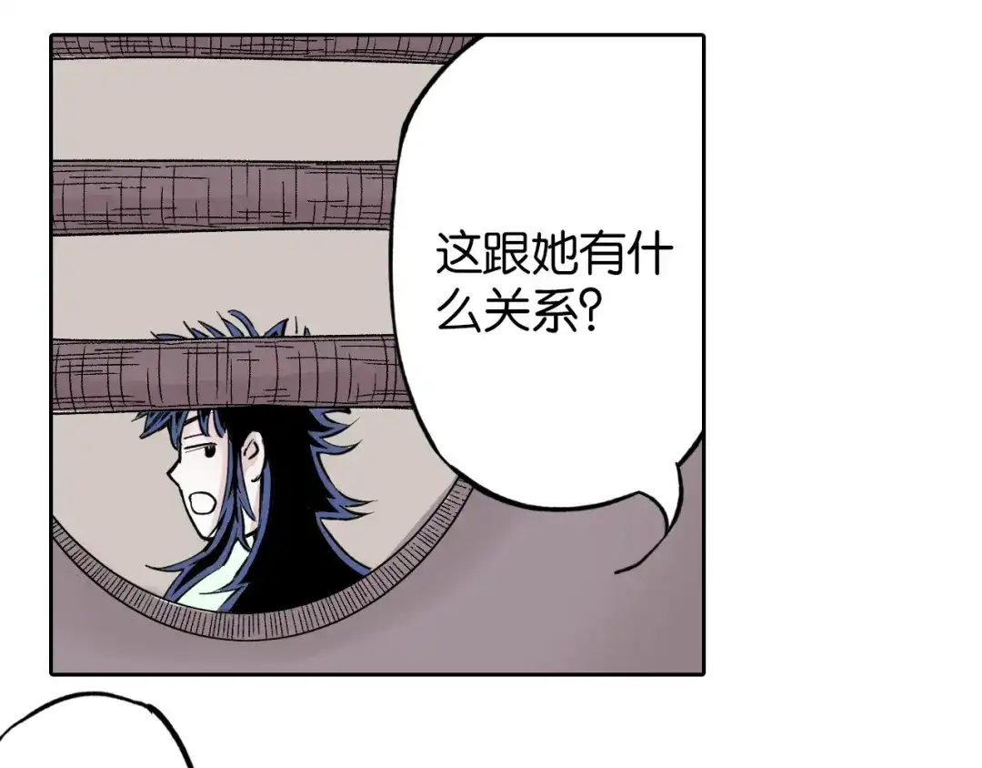 第163页