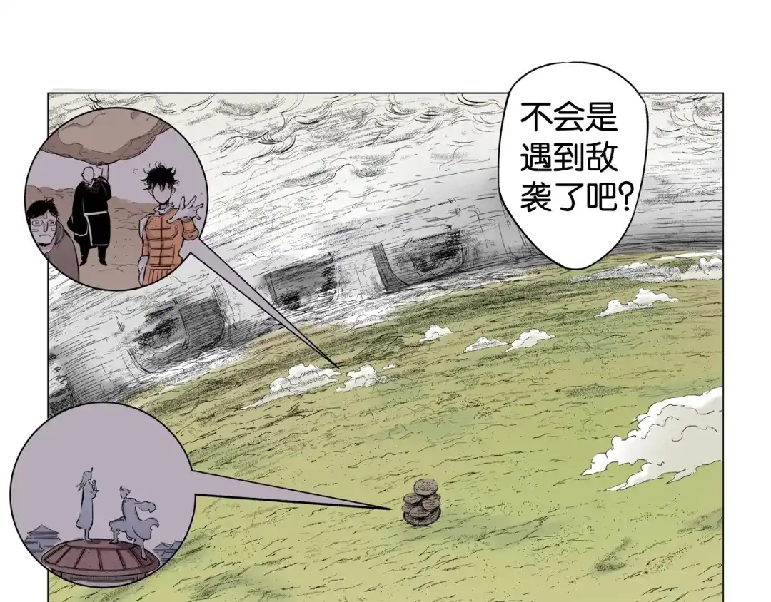 第82页