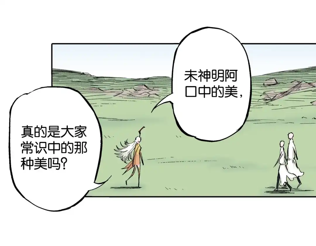 第93页