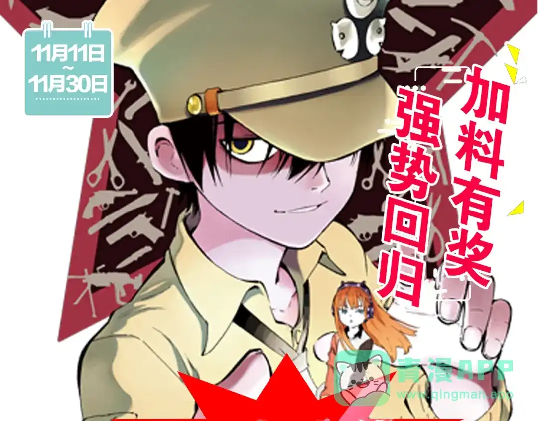 第76页