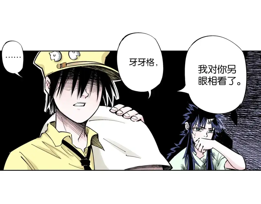 第47页