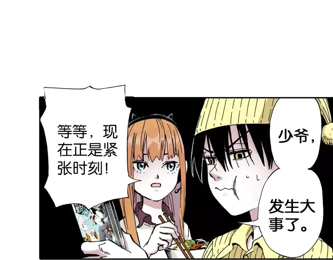第87页