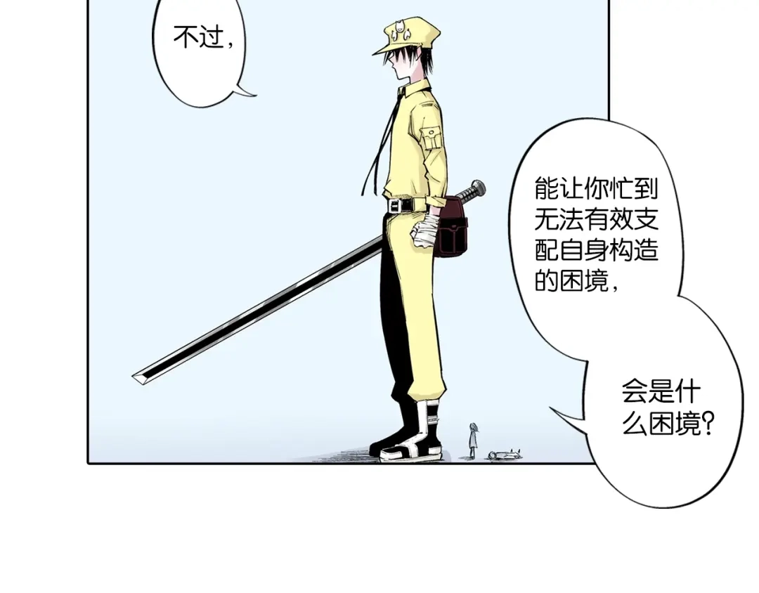 第84页