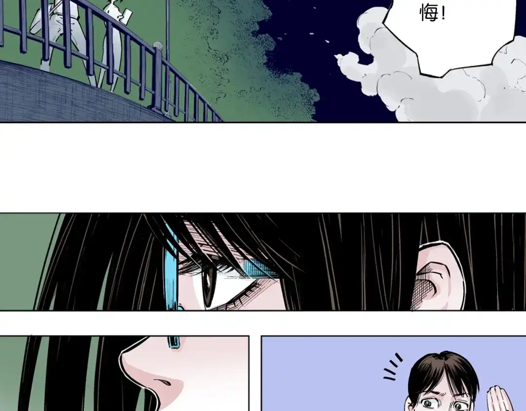 第73页