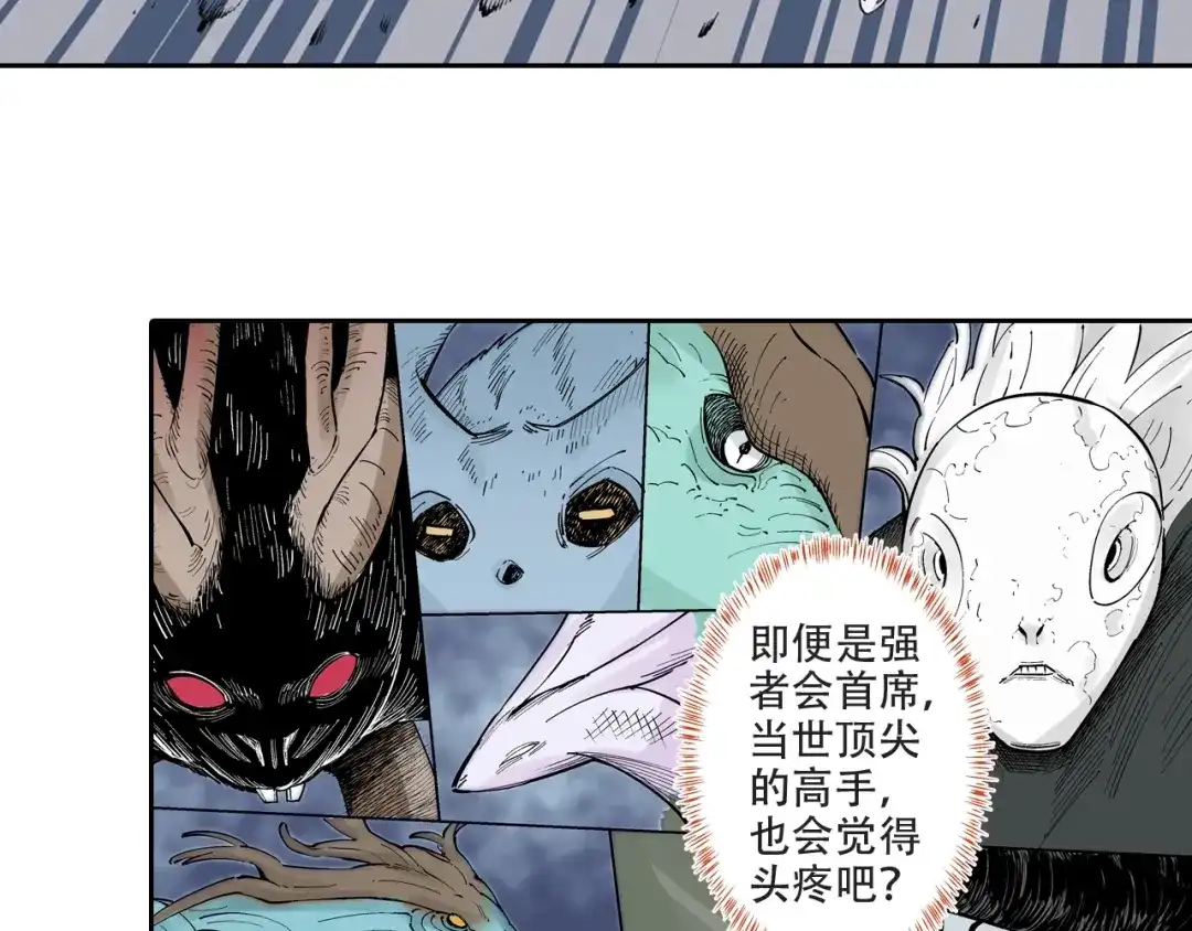 第92页