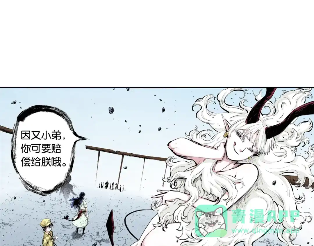 第101页
