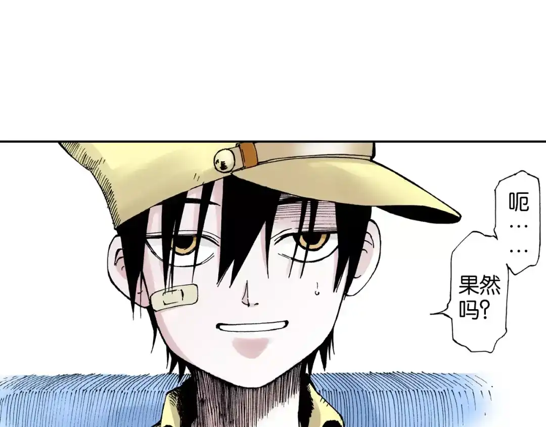 第138页