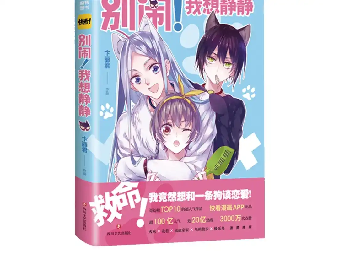 第99页