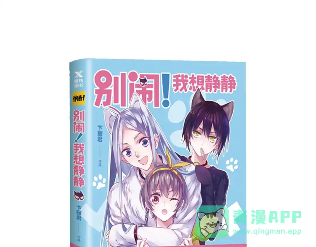 第101页