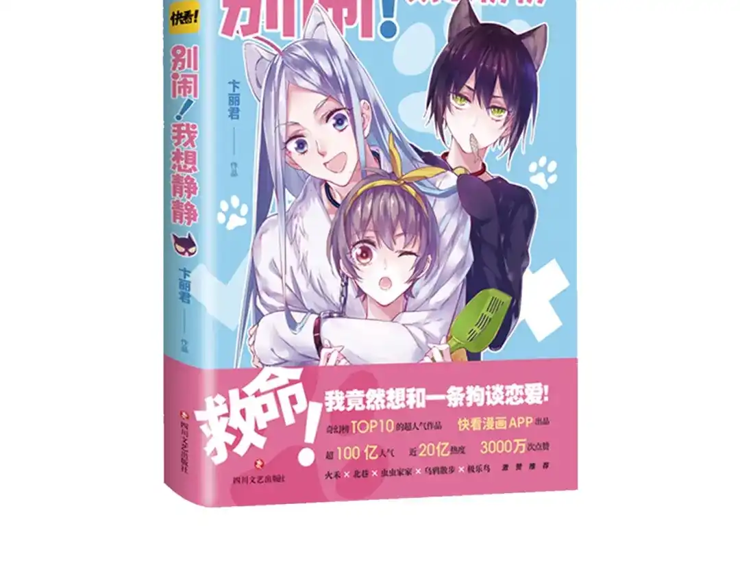 第103页