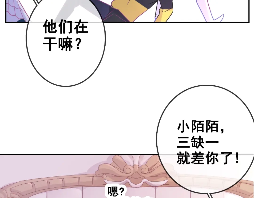 第85页