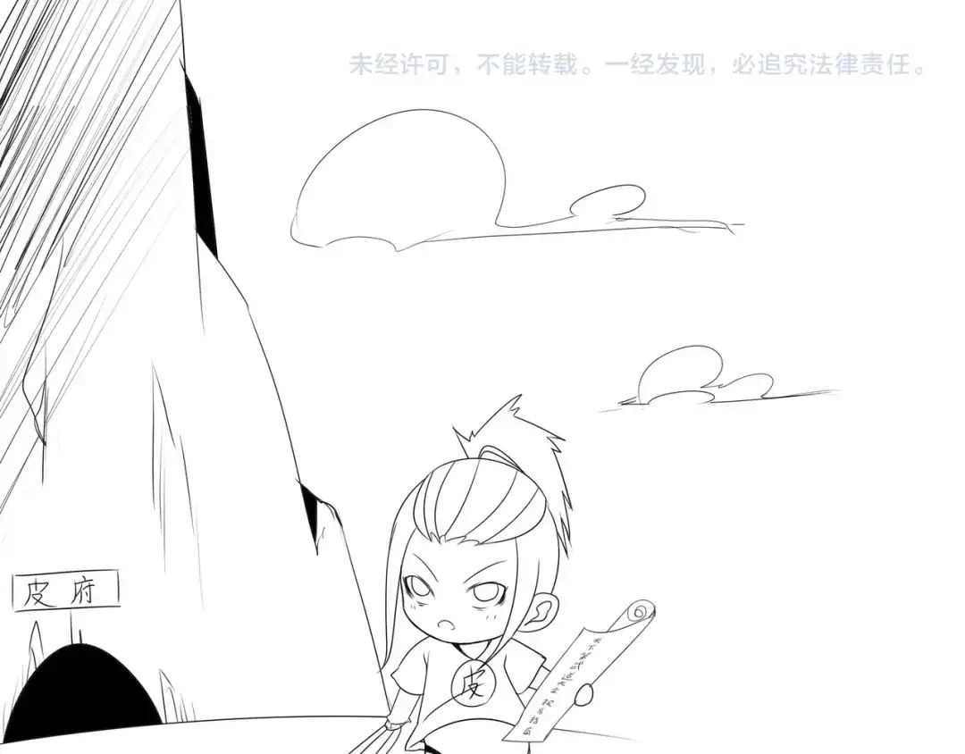第108页