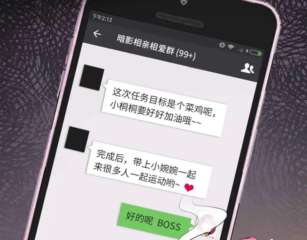 第47页