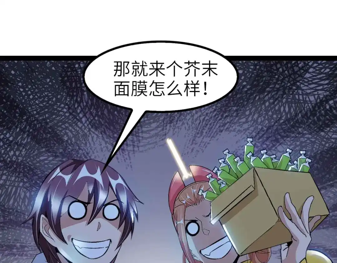 第54页