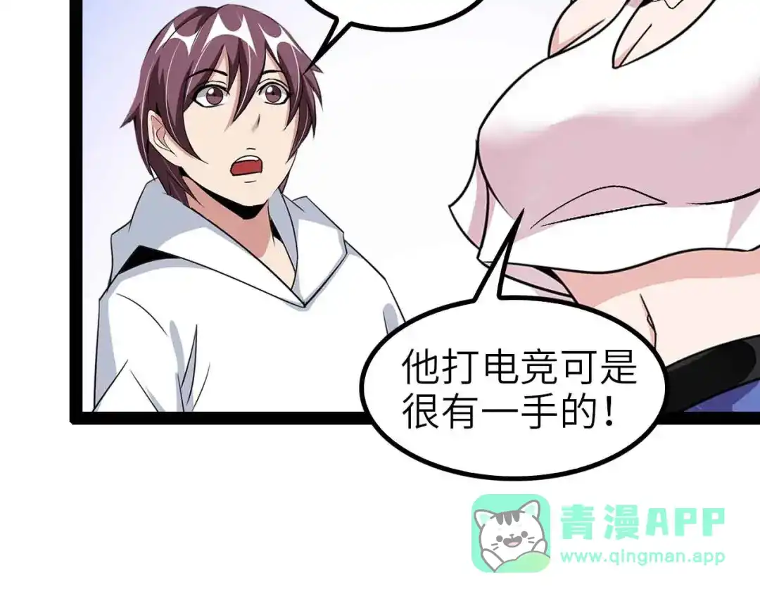 第86页