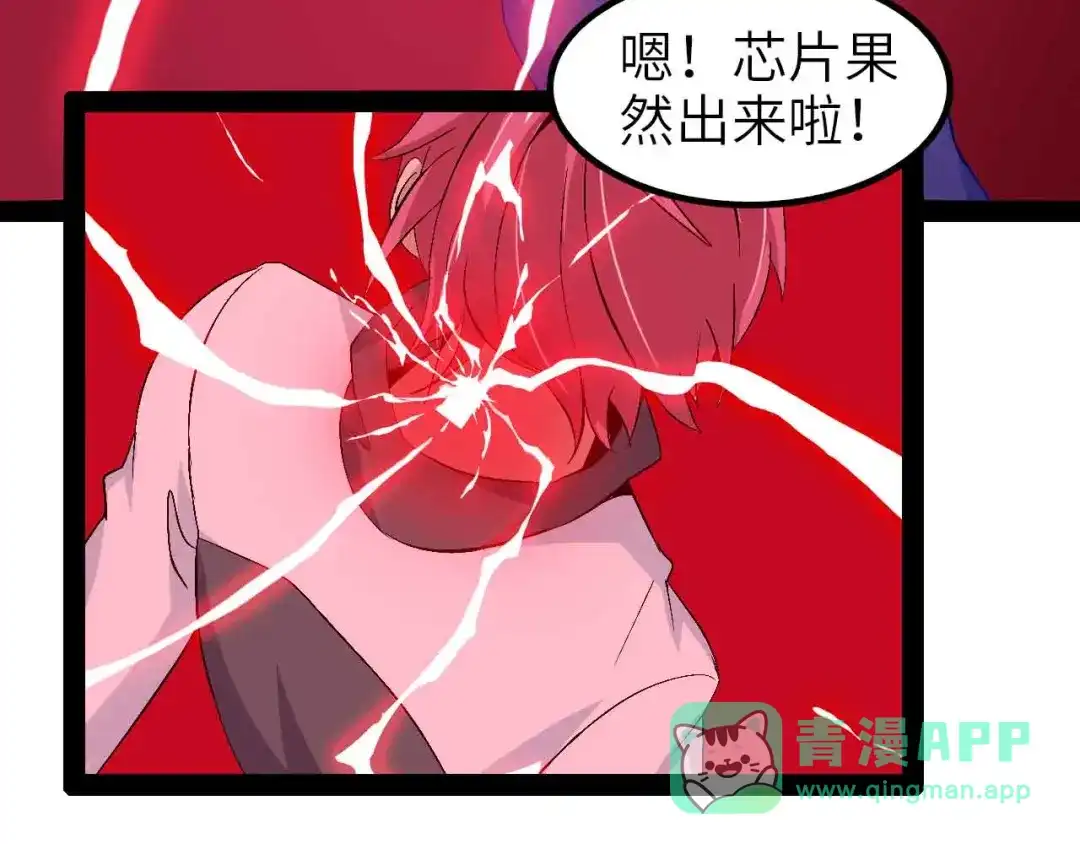 第86页