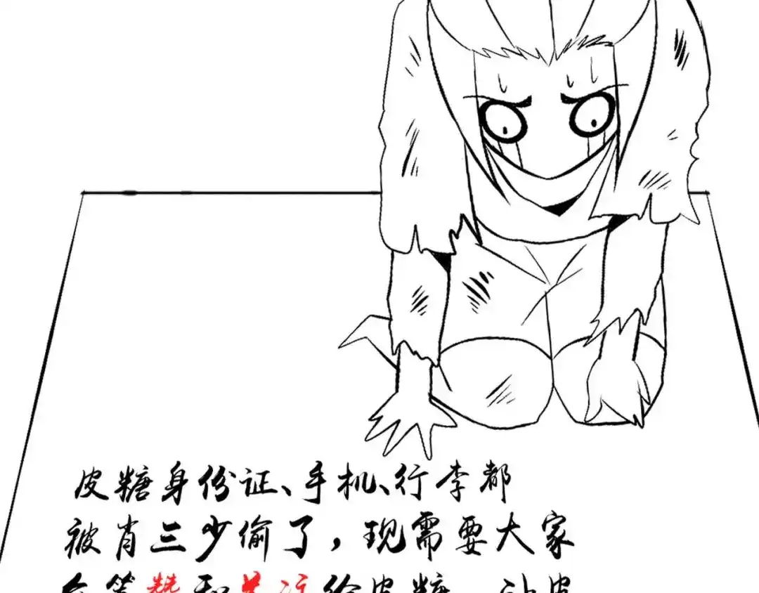第98页