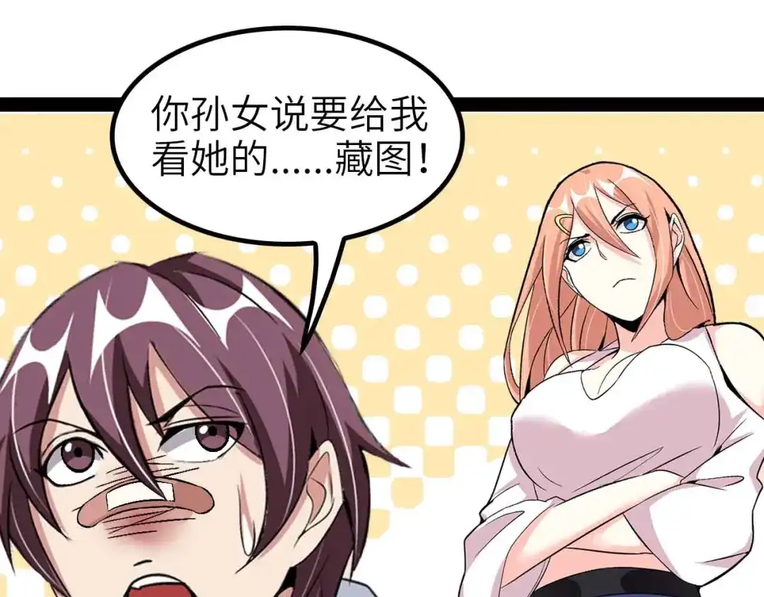 第78页