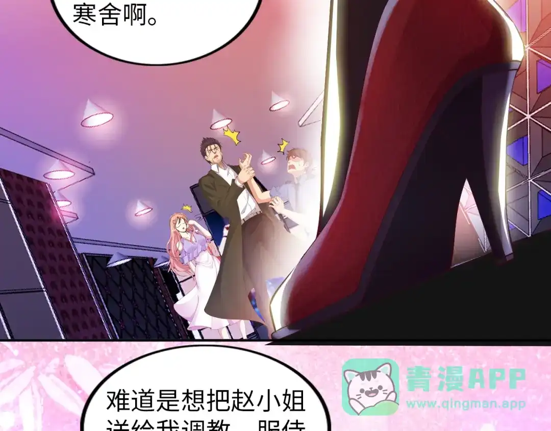 第121页