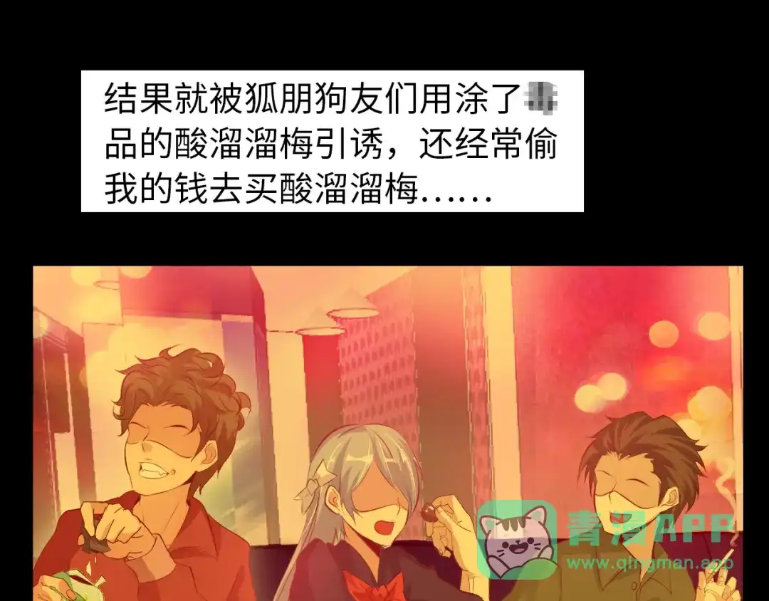 第91页