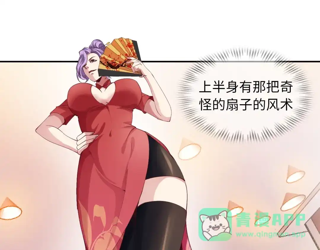 第111页
