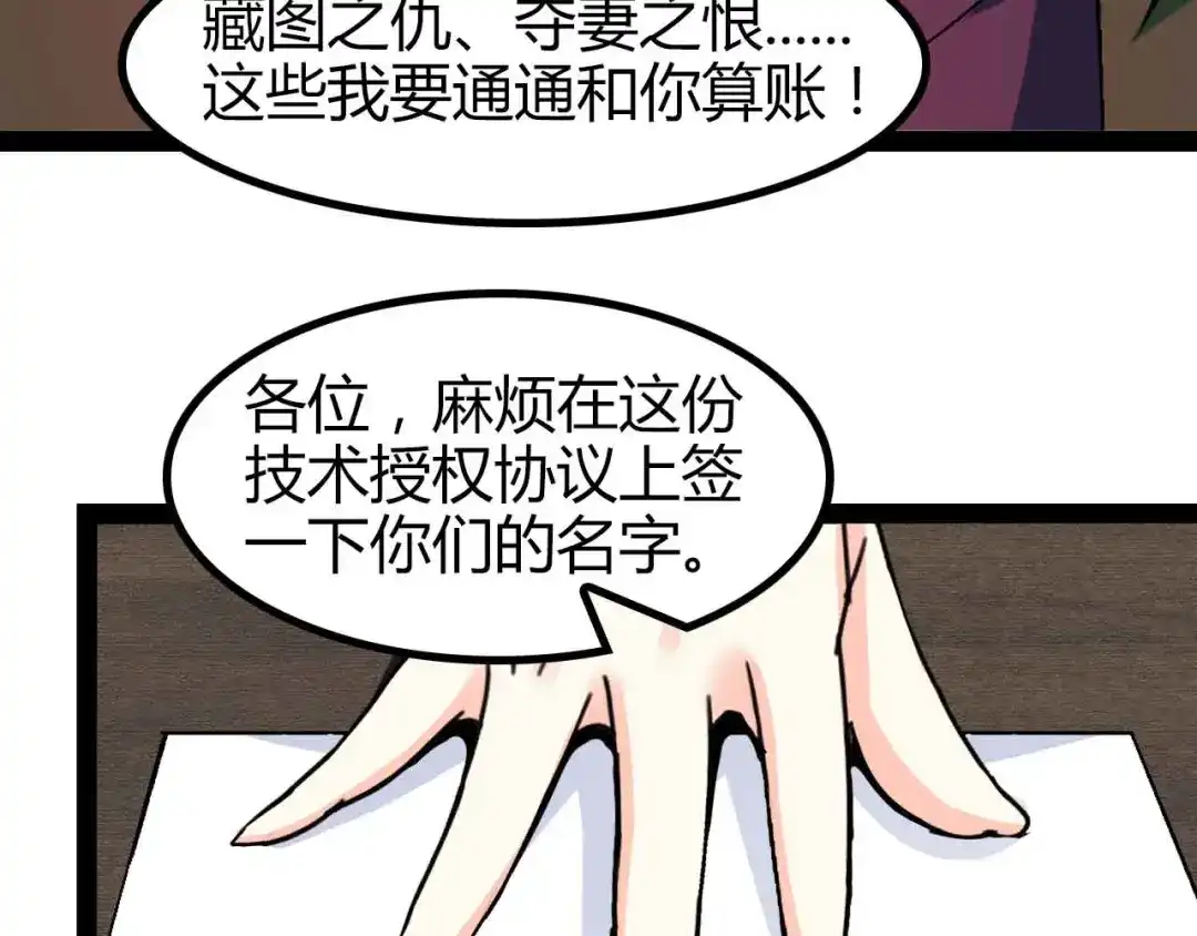 第77页