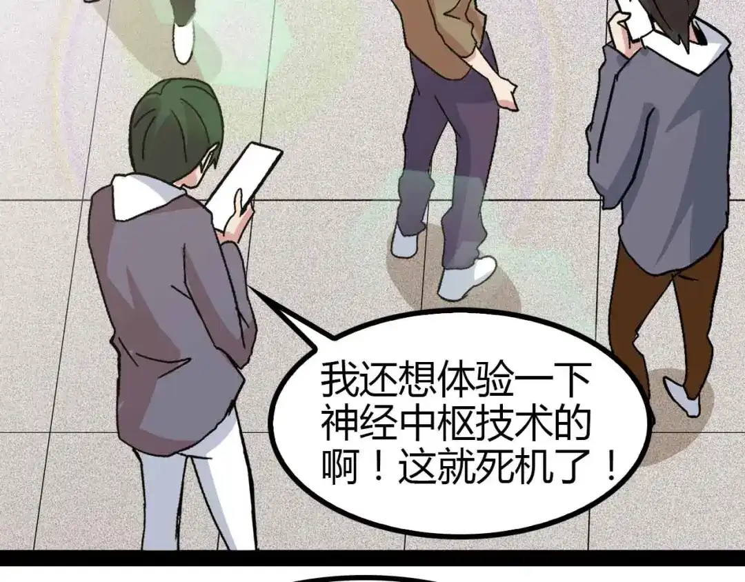 第68页