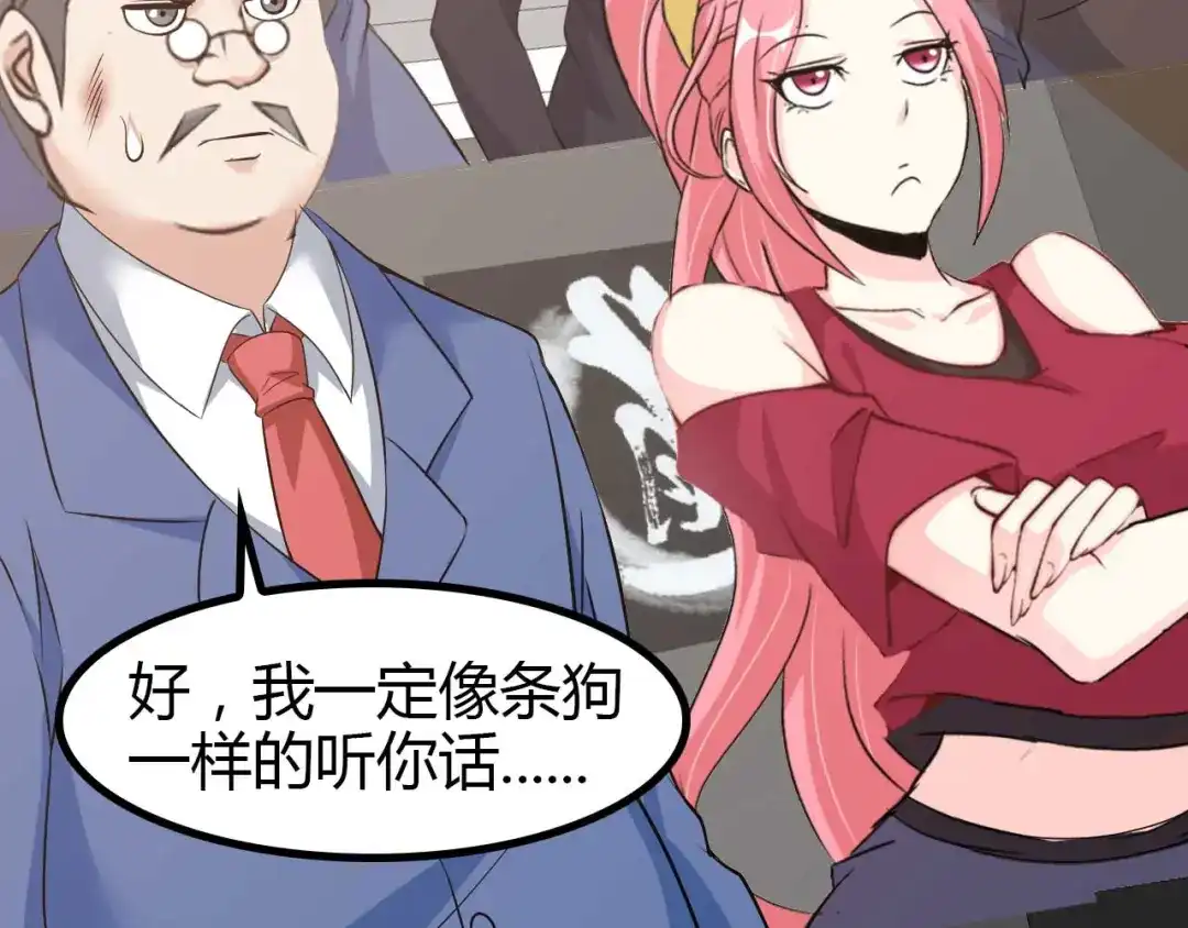 第87页
