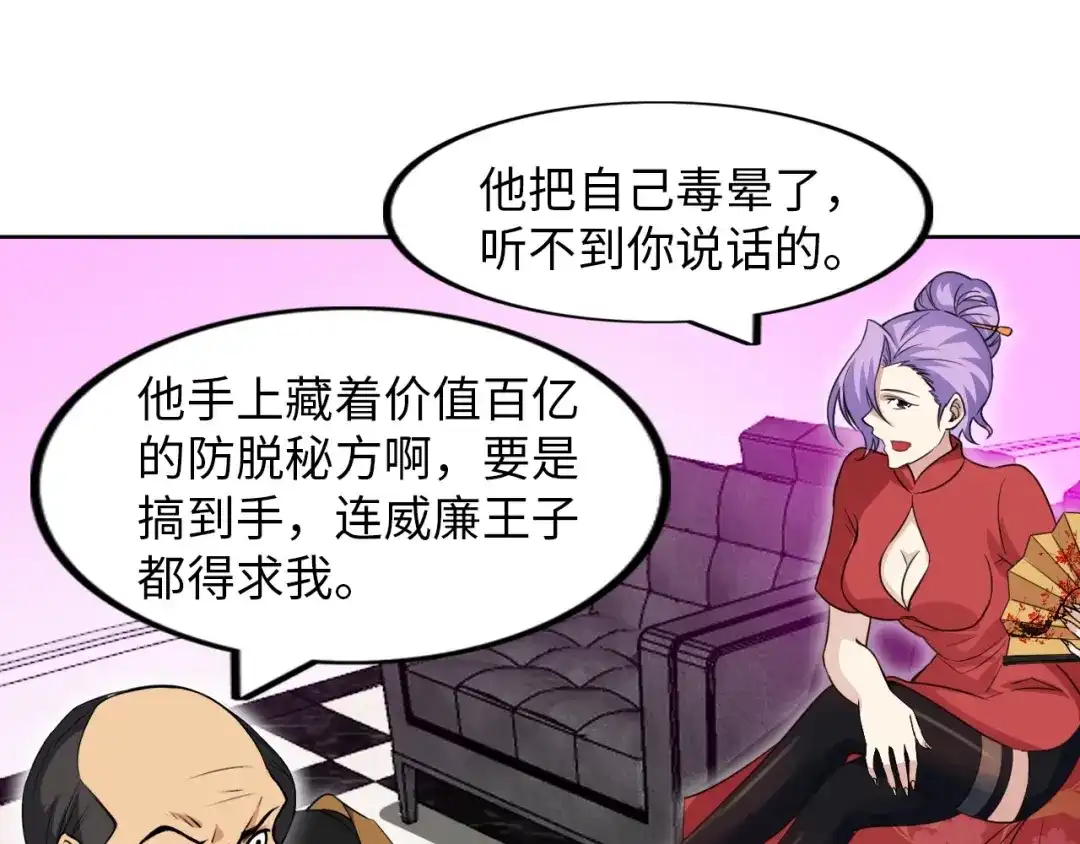第100页