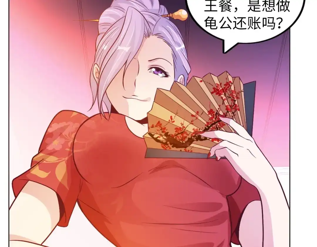 第112页