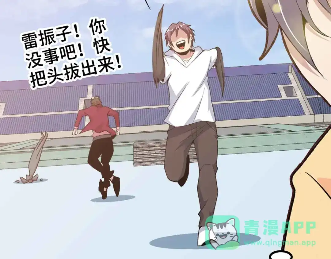 第61页