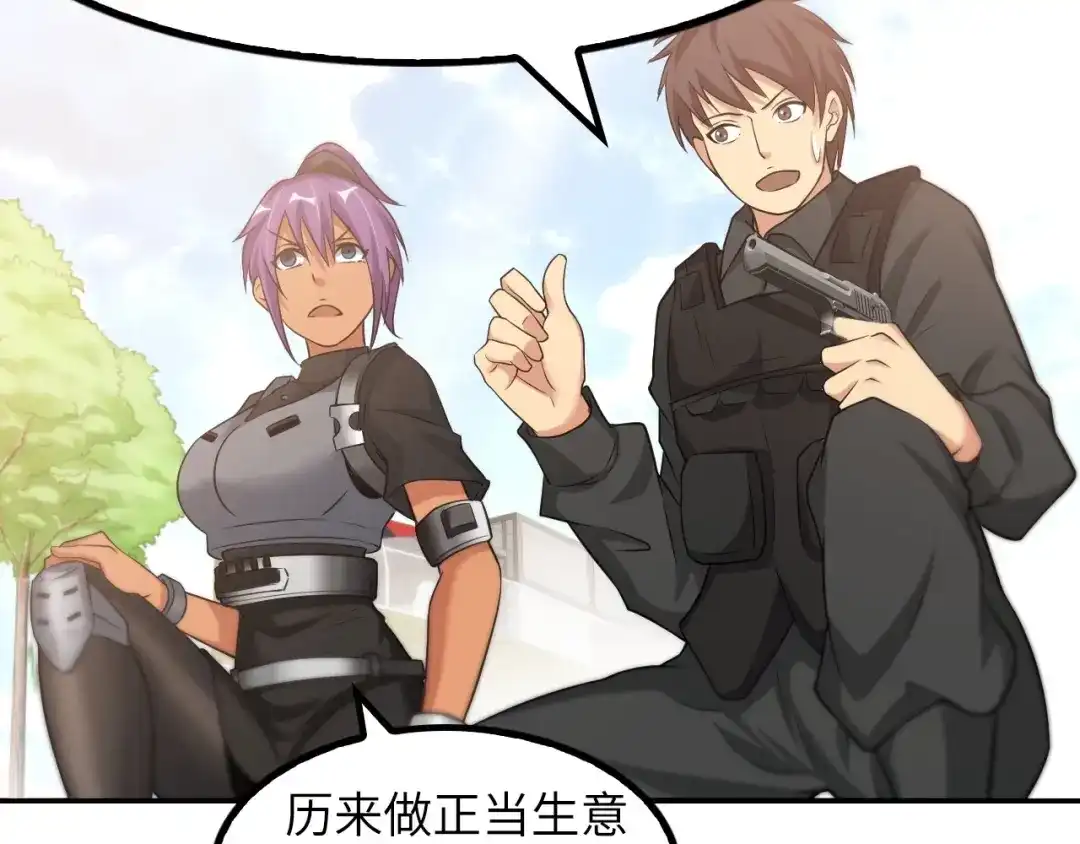 第113页