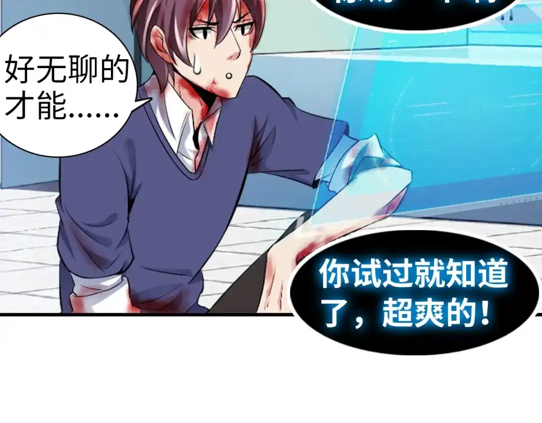 第133页