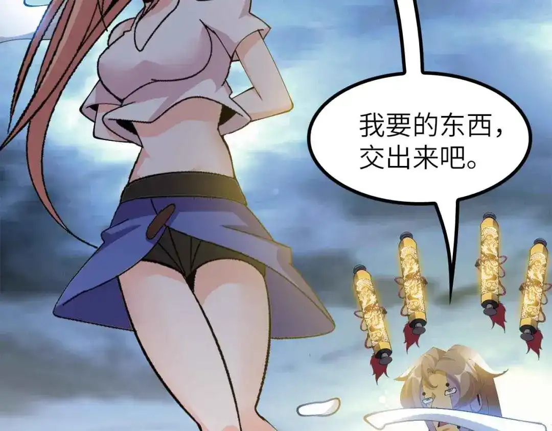 第79页