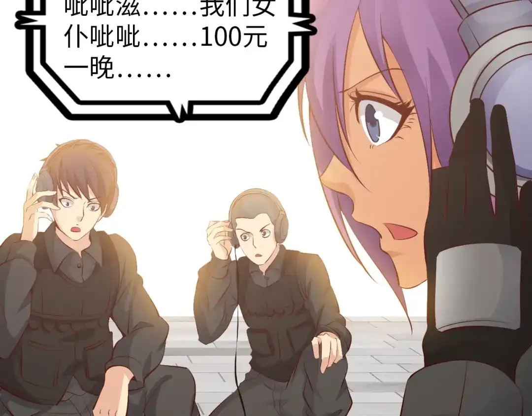 第113页