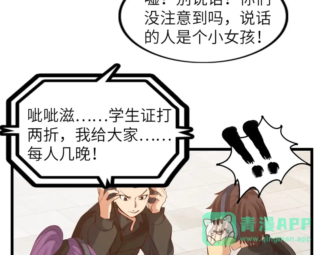 第116页
