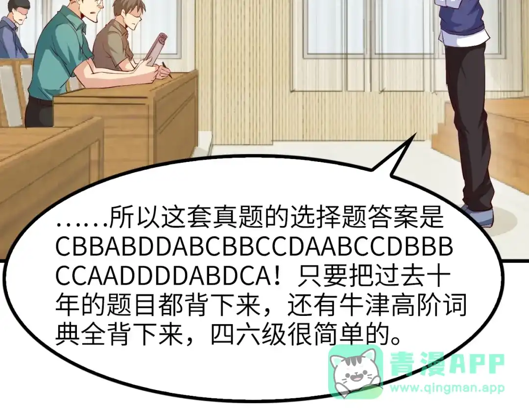 第116页