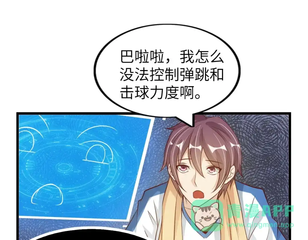 第106页