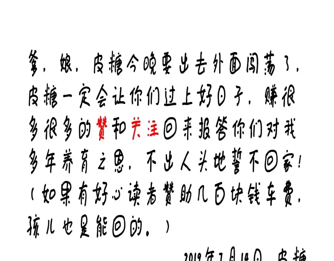 第132页