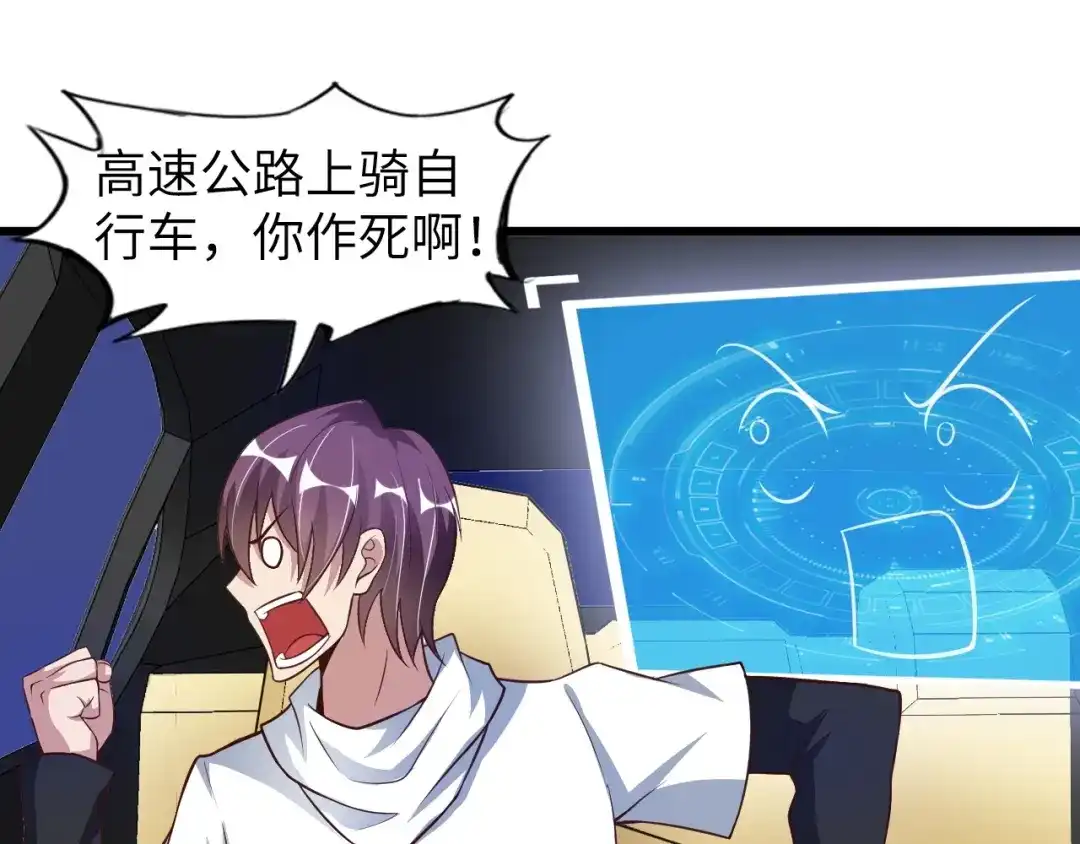 第88页
