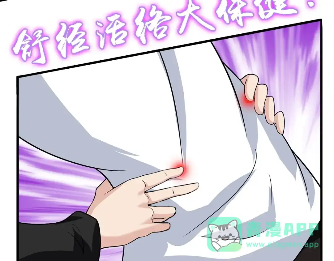 第111页