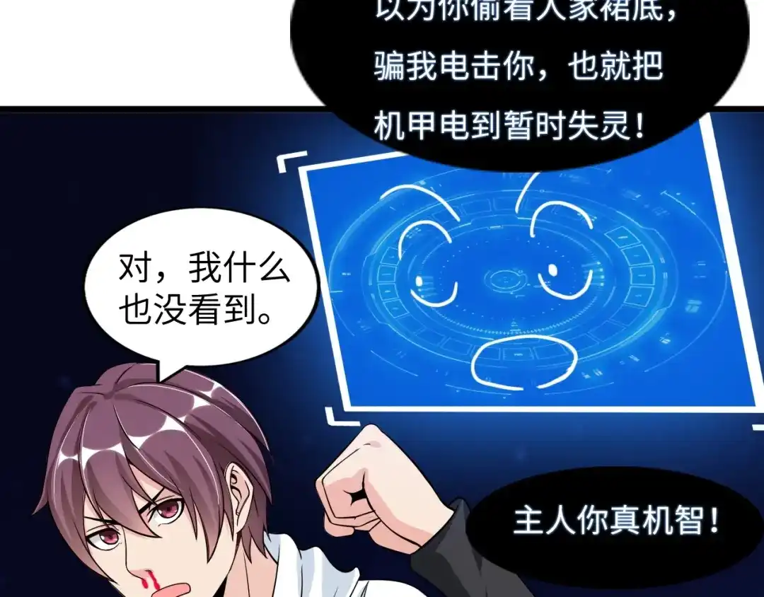 第119页