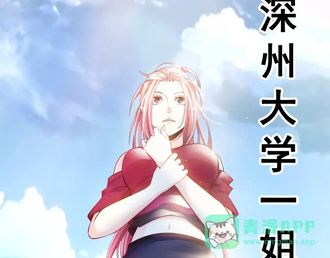 第196页