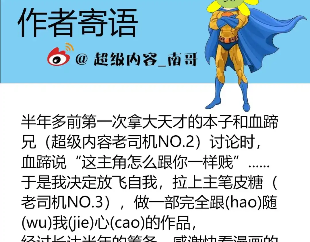 第239页