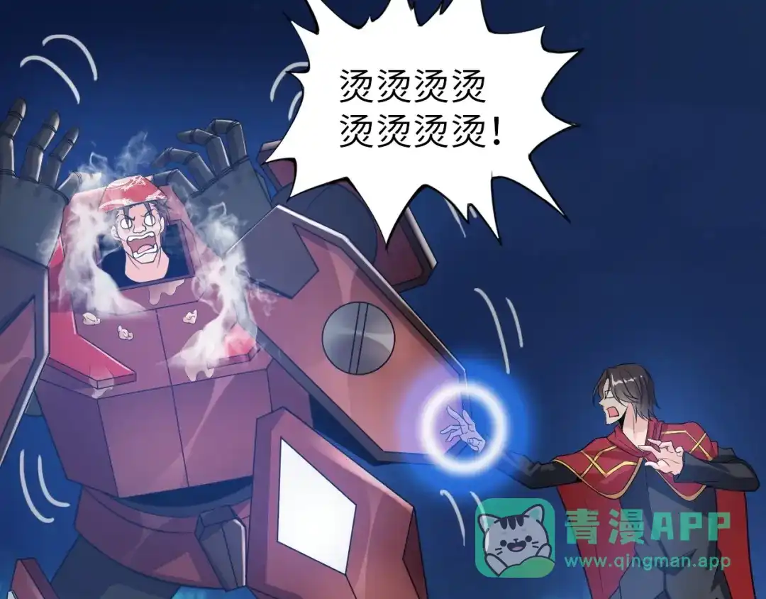第106页