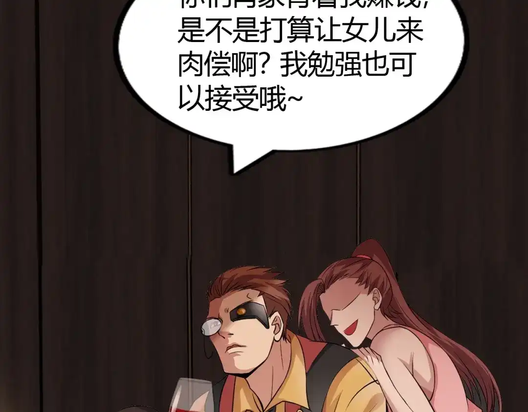 第155页