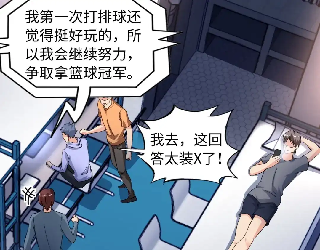 第90页